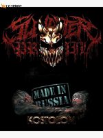 Slaughter to Prevail – Kostolom Premium Matte Vertical Poster