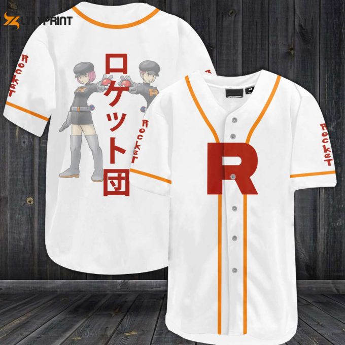 Rocket Baseball Jersey